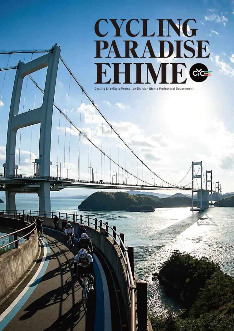 Cycling Paradise Ehime