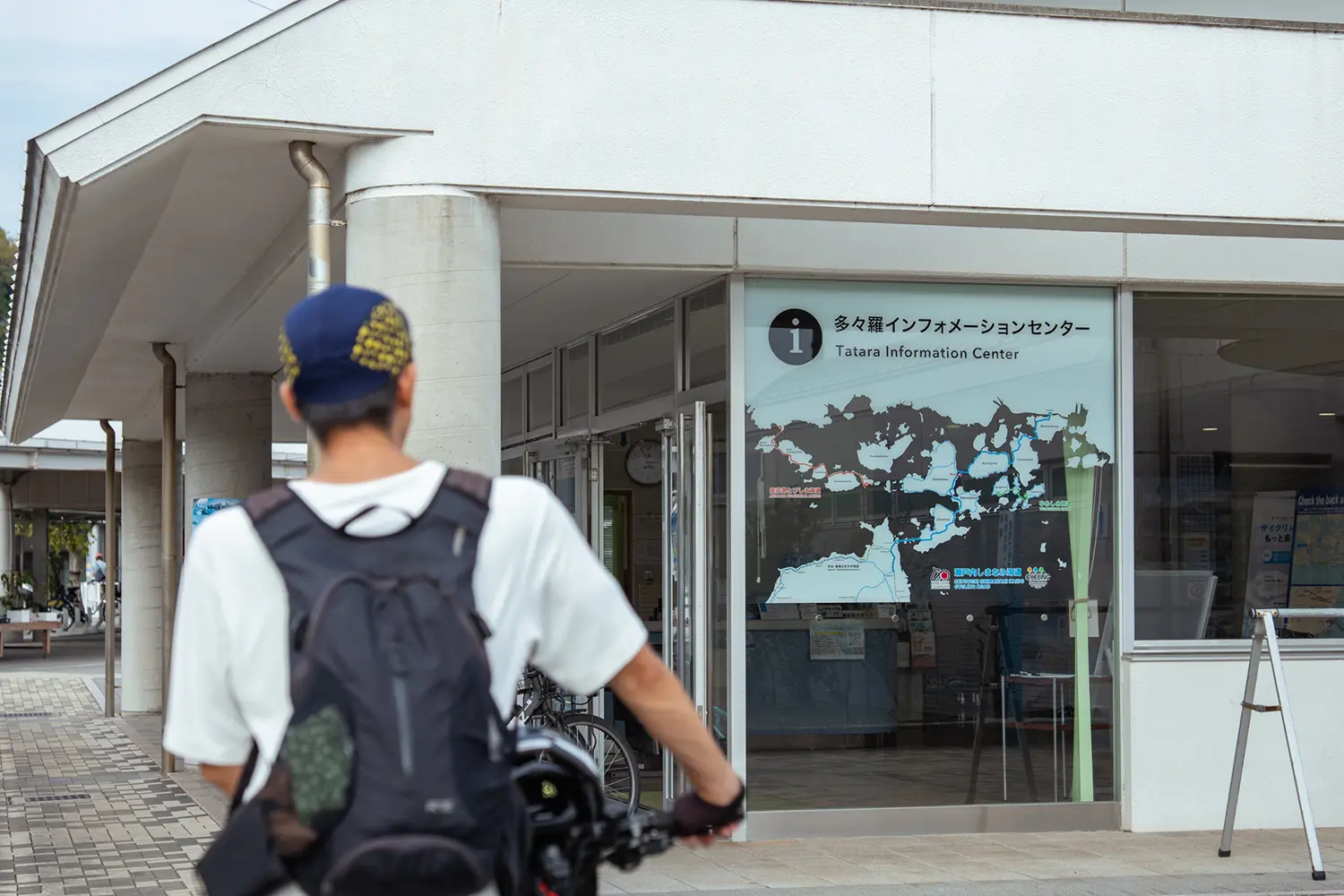 多々羅しまなみ公園