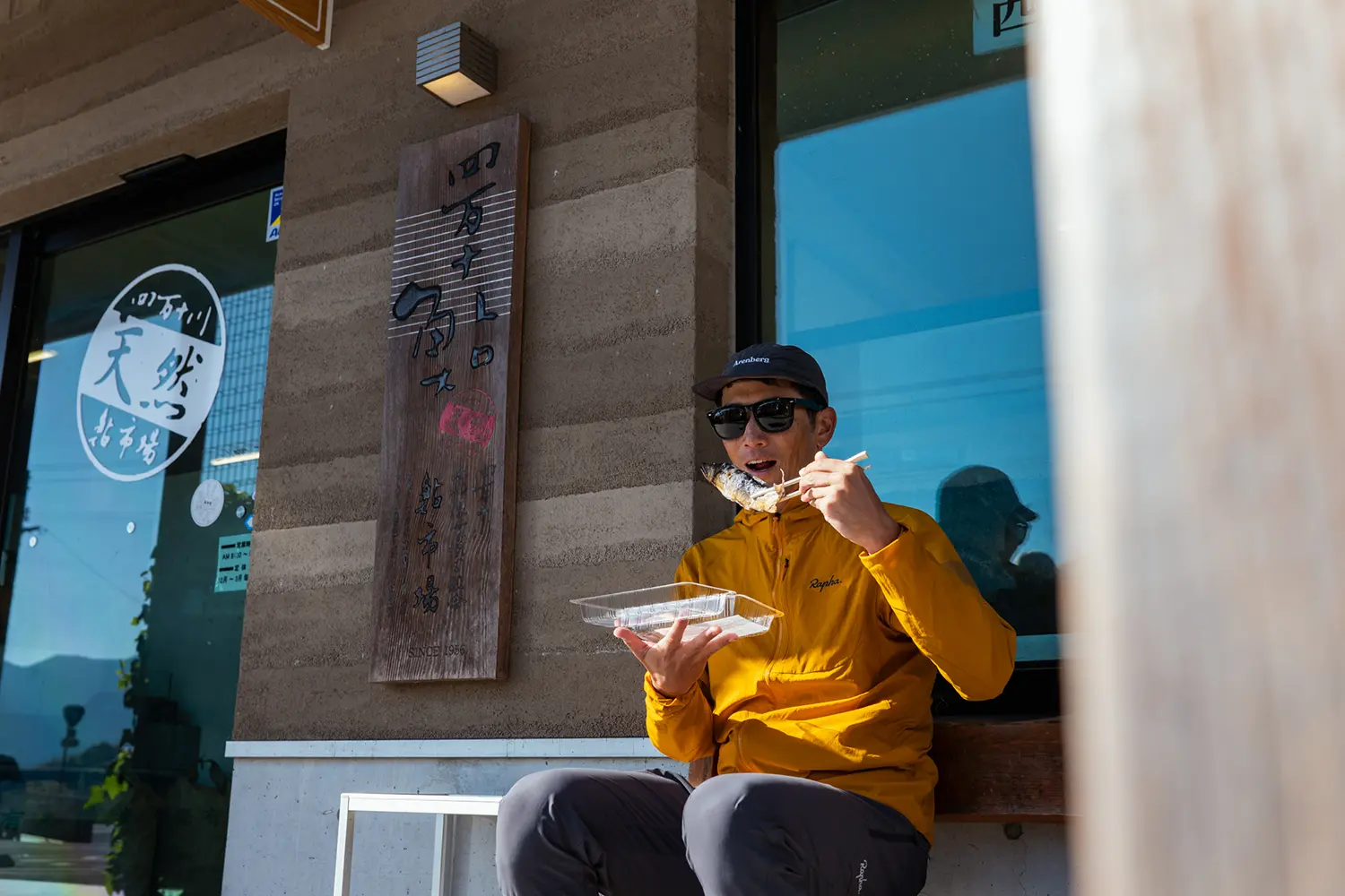 道の駅 よって西土佐