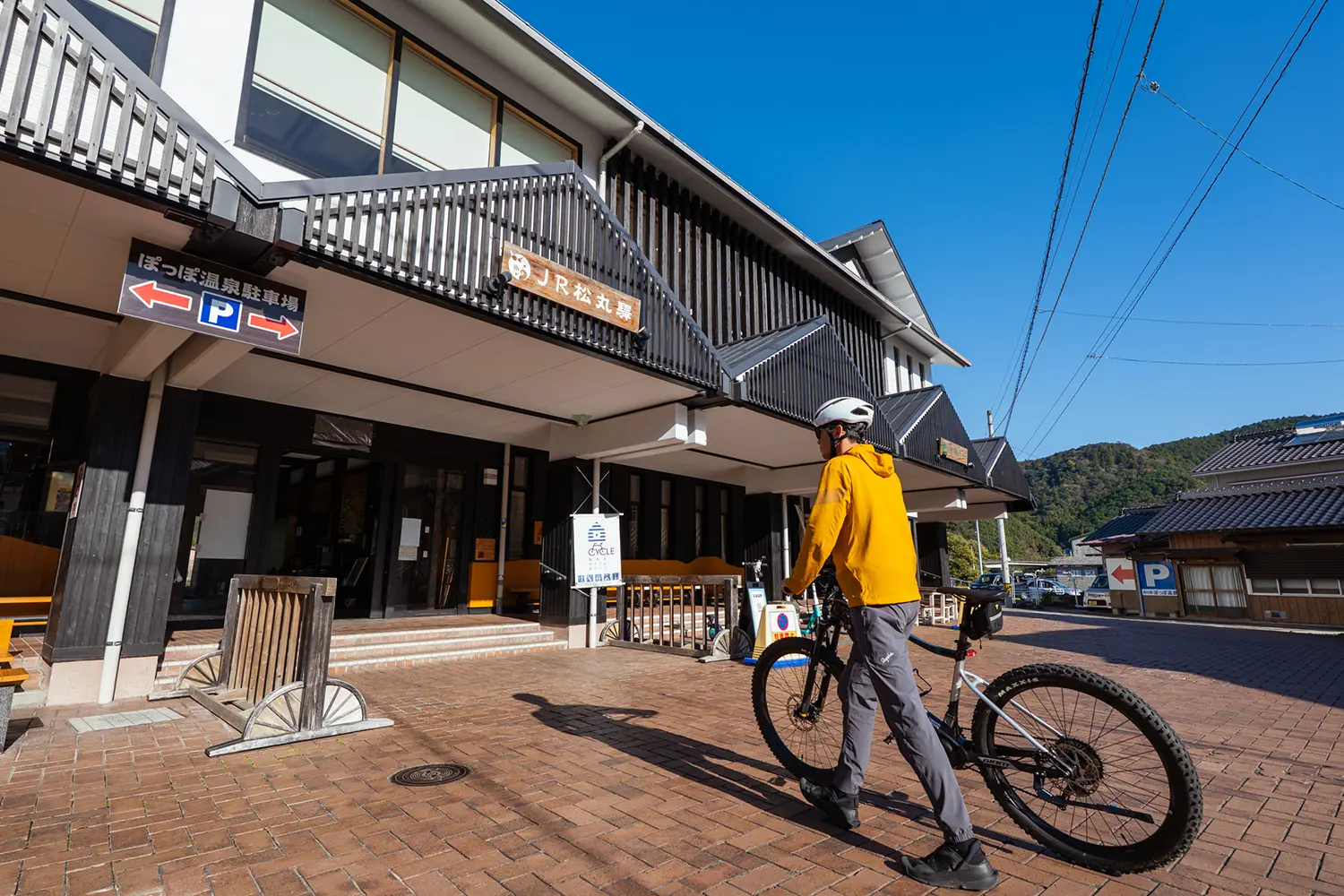 JR予土線 松丸駅＆道の駅 虹の森公園まつの