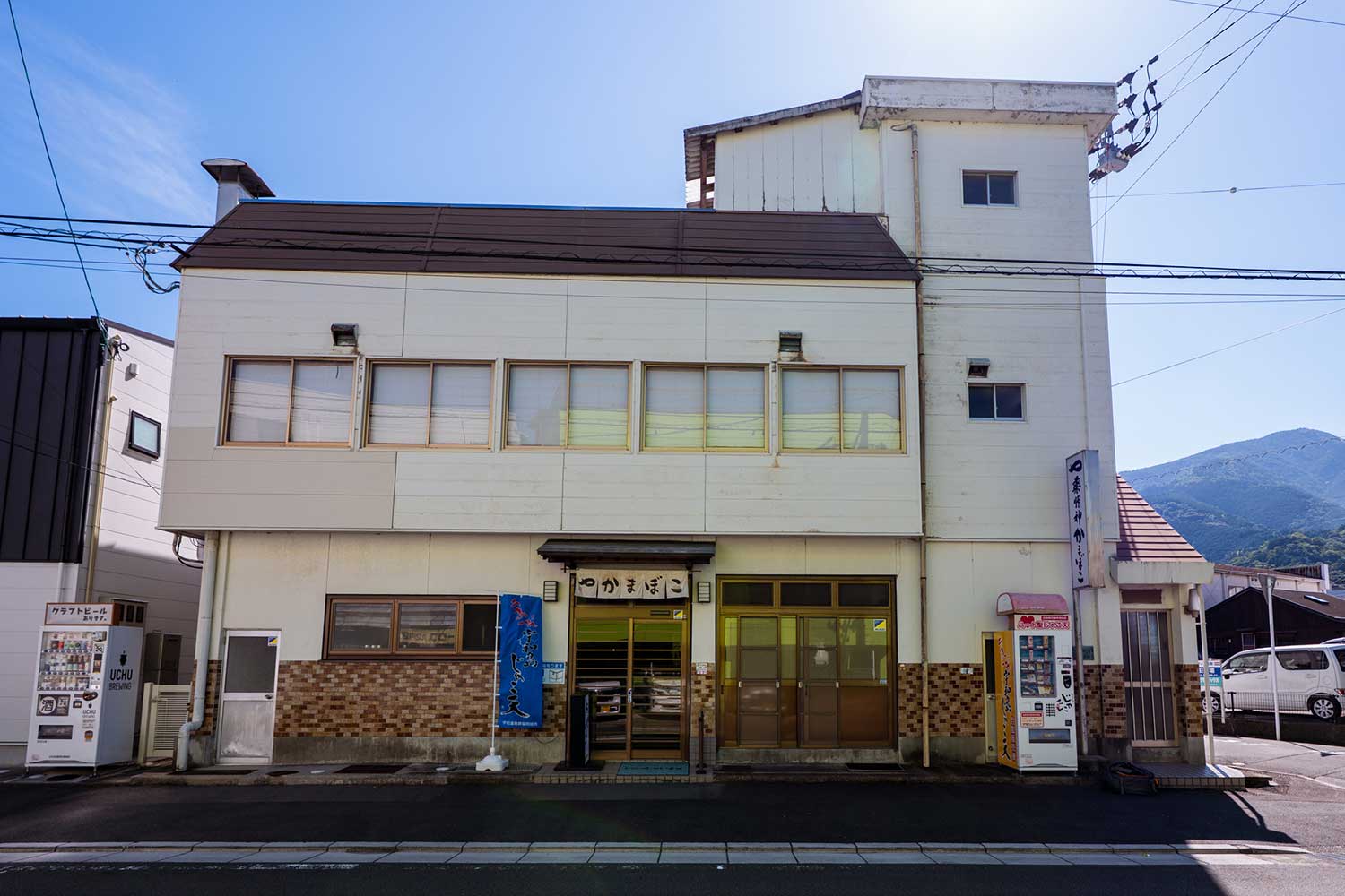 Yakushijin Kamaboko-ten