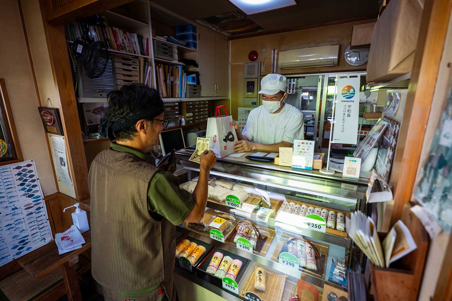 Yakushijin Kamaboko-ten