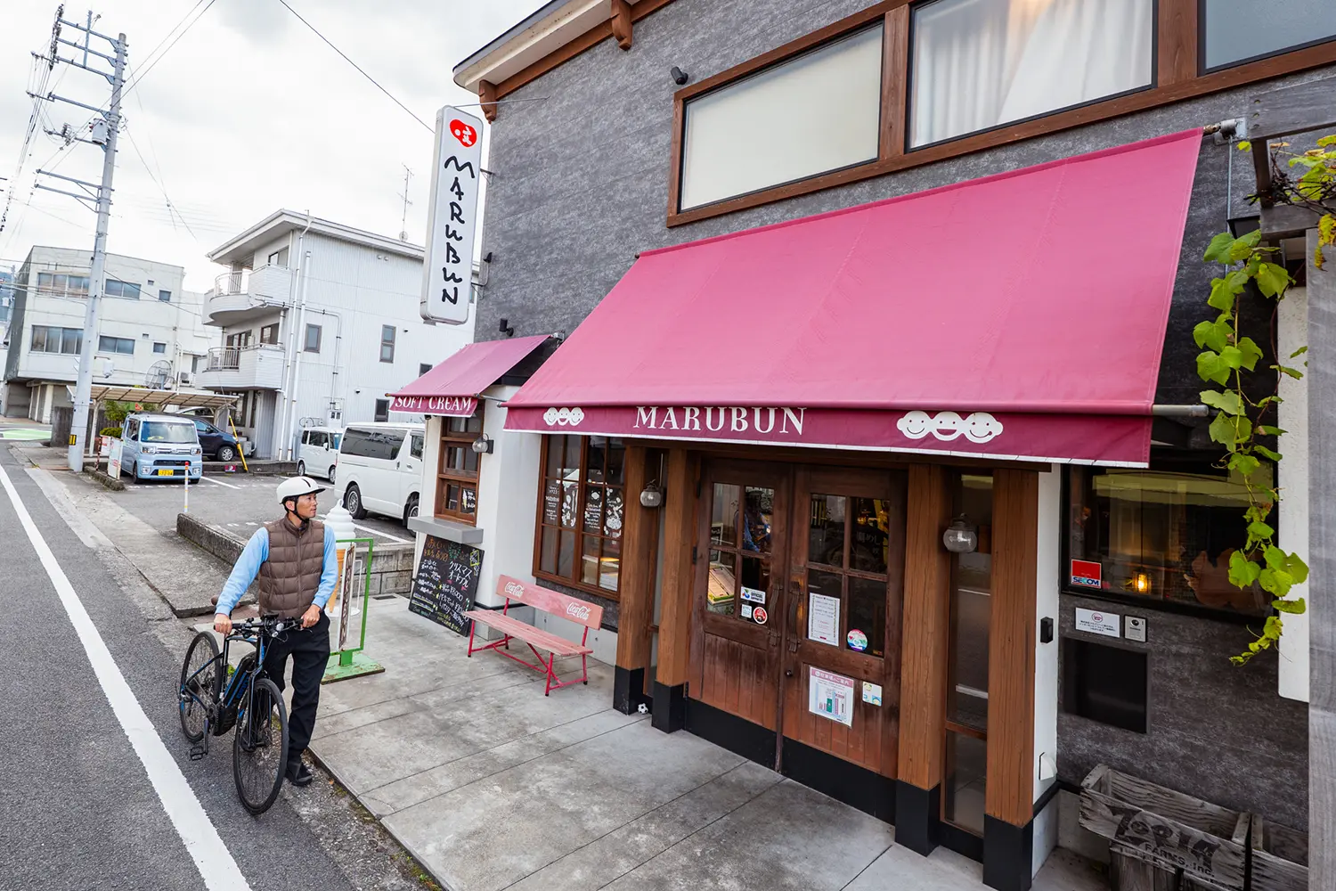 マルブン　小松本店