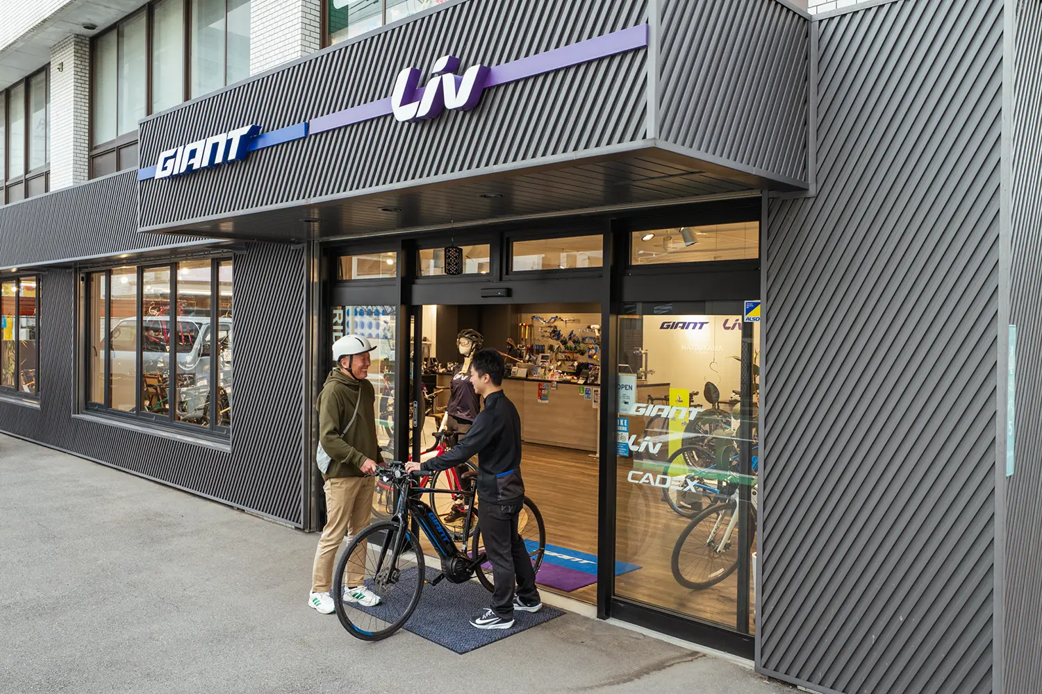 Giant Store Matsuyama