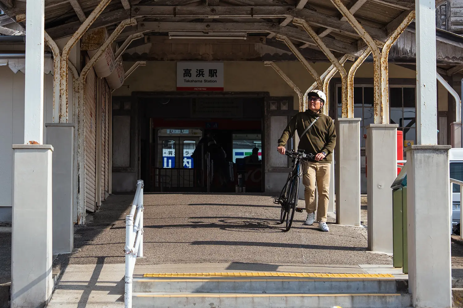 Iyotetsu Komachi Station - Iyotetsu Takahama Station