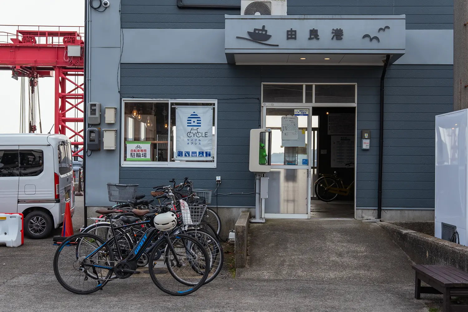 Shima no Eki Gogoshima (Yura Port)