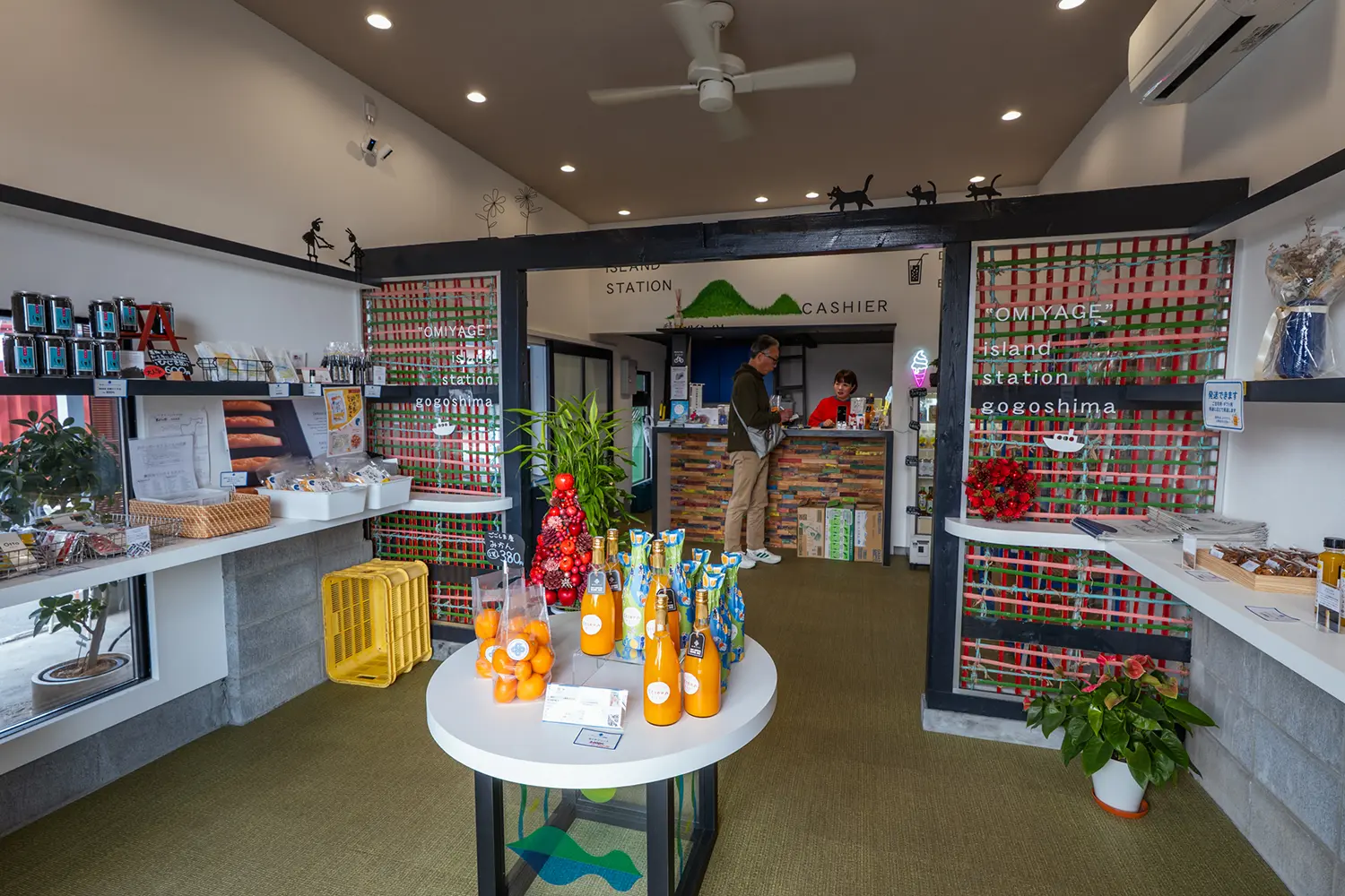 Shima no Eki Gogoshima (Yura Port)