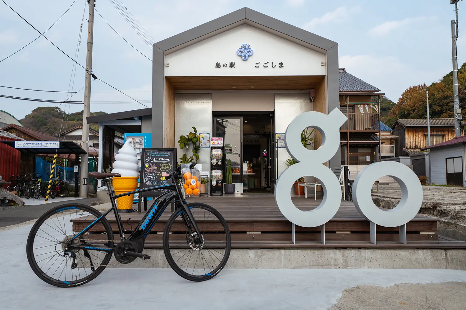 Shima no Eki Gogoshima (Yura Port)