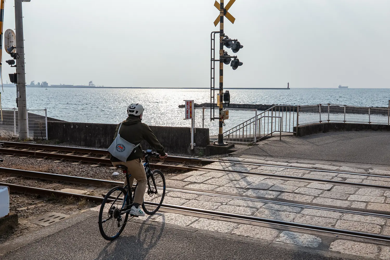 Mitsu no Watashi (Mitsu Ferry)