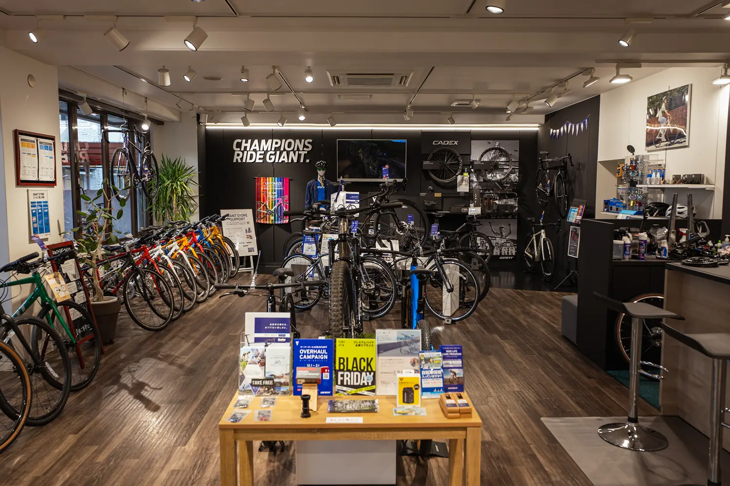 Giant Store Matsuyama