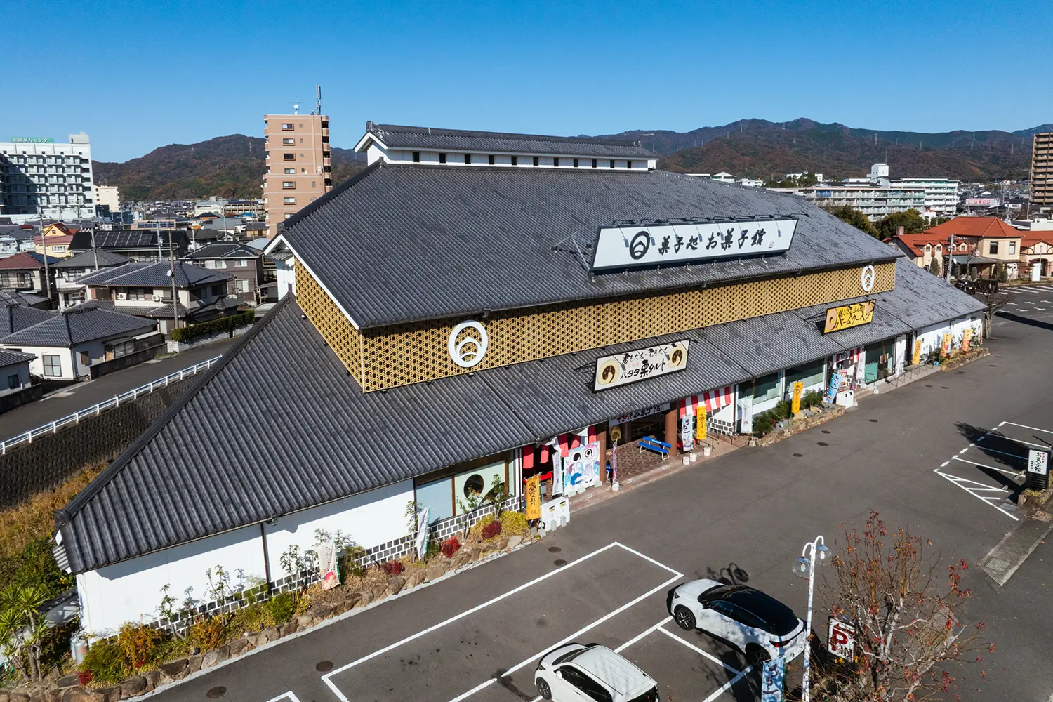 Hatada Dekitate Okashikan