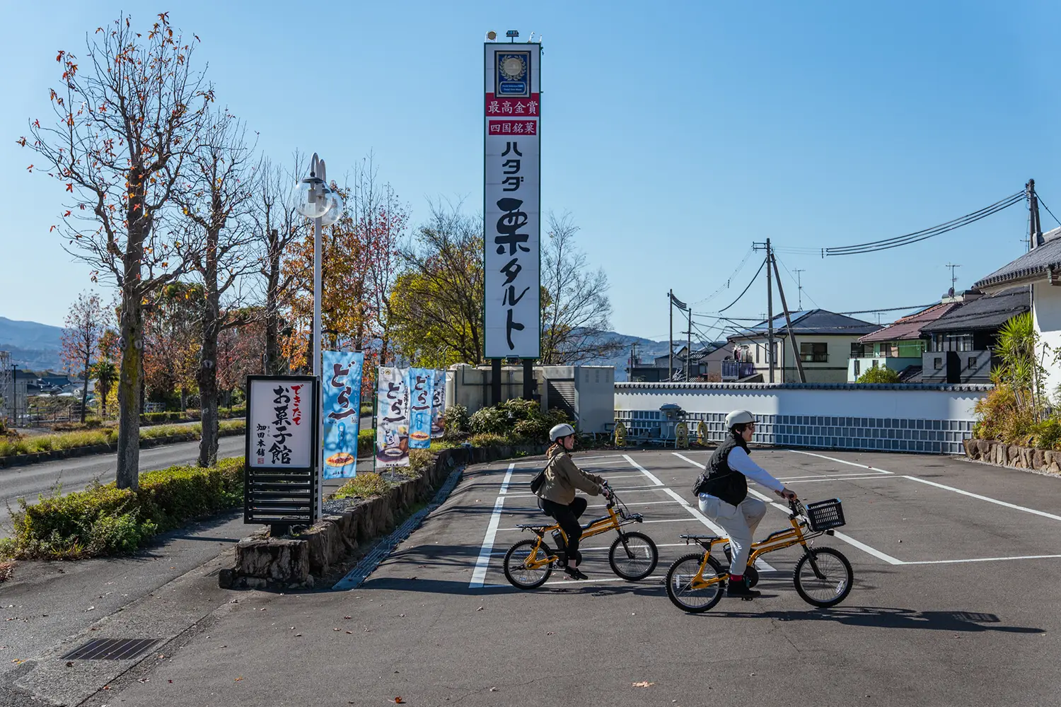 Hatada Dekitate Okashikan