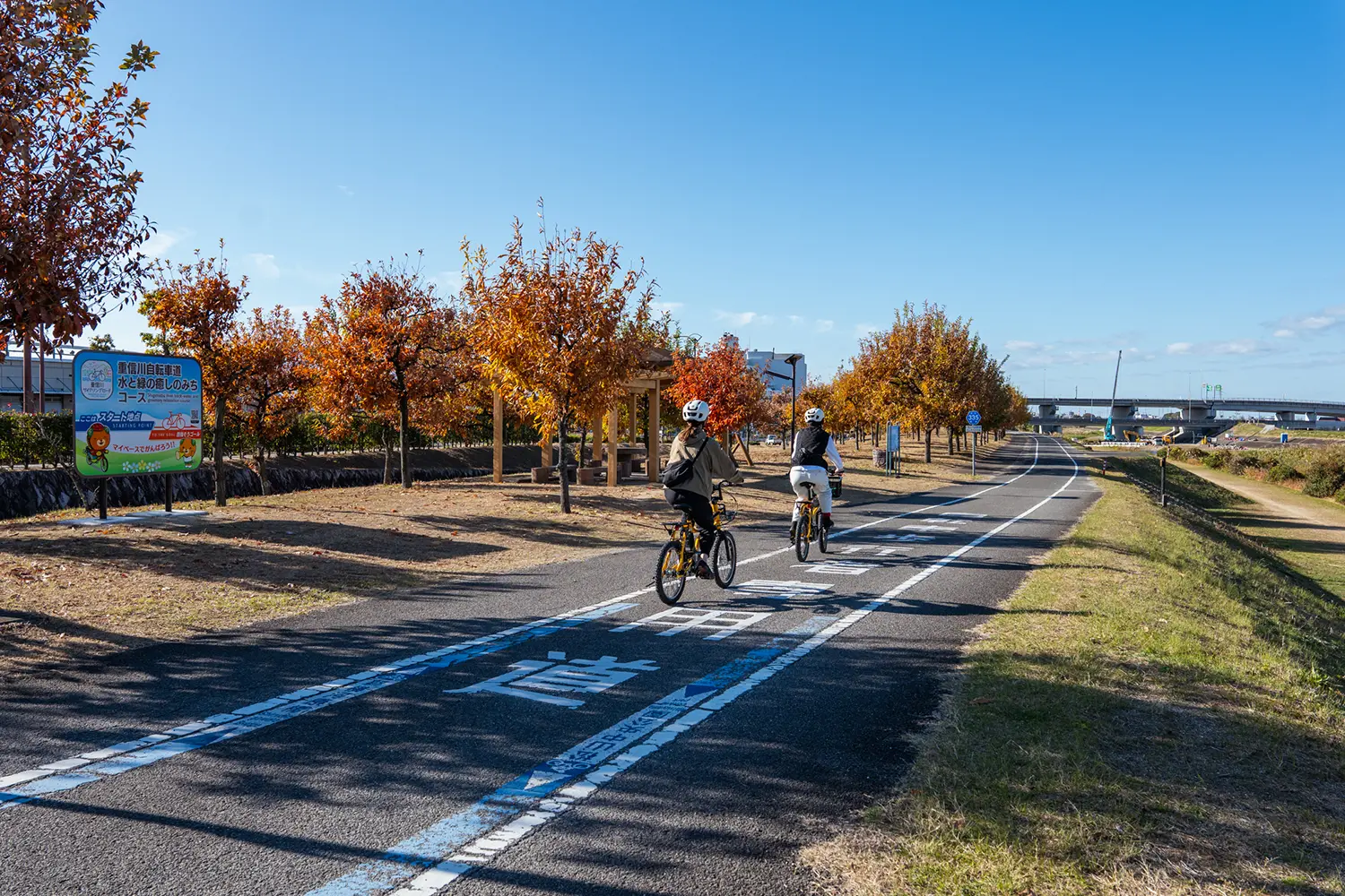 Matsuyama Central Park