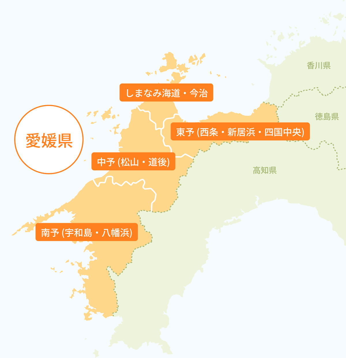 えひめサイクリングマップ