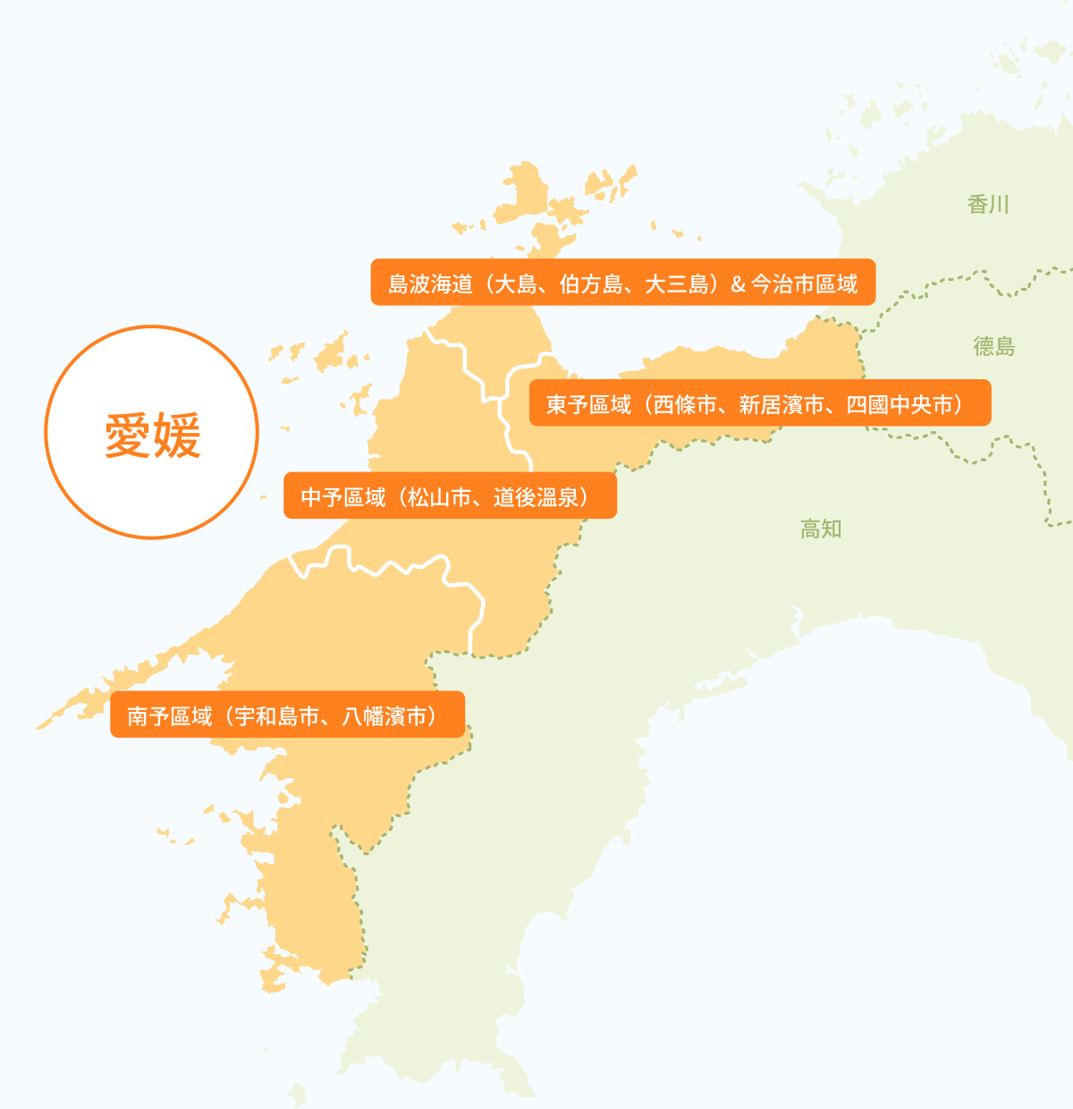 えひめサイクリングマップ