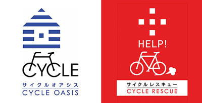 サイクリングのお役立ち情報まとめ