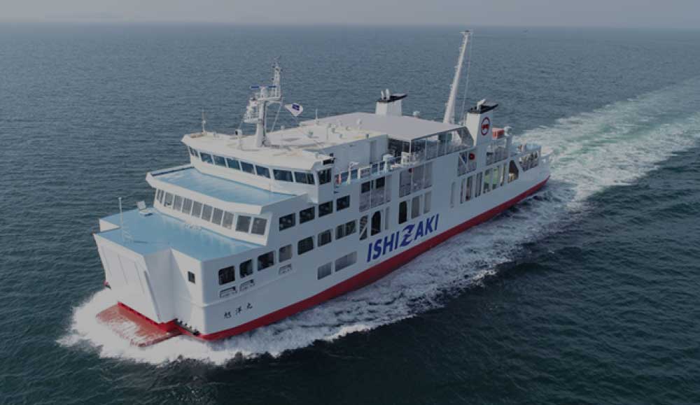 愛媛県へのアクセス