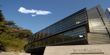 Saka no Ue no Kumo Museum