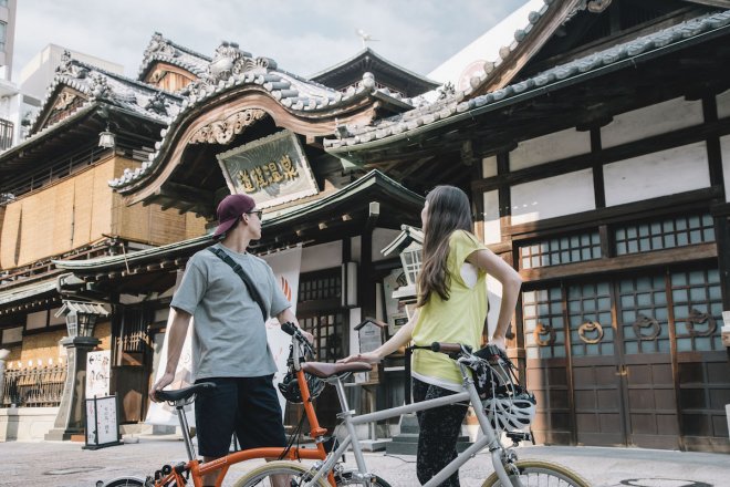 Dogo Onsen
