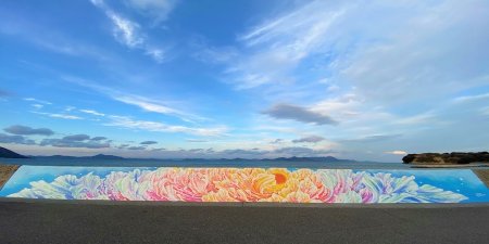 Breakwater Art: “Heavenly Flower”