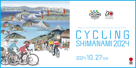 CYCLING SHIMANAMI
