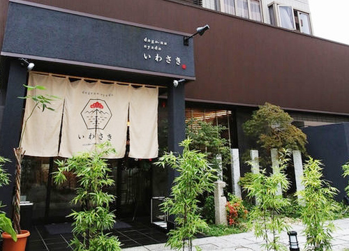 位於道後的小型酒店